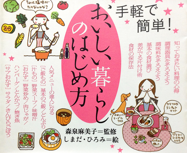 книг на японском языке