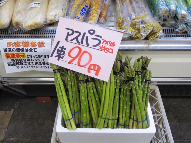 Рынок в Иокогаме