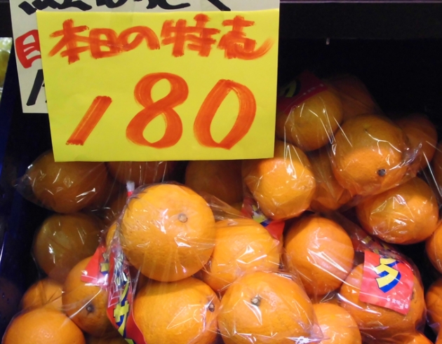 Недорогие фрукты в Японии