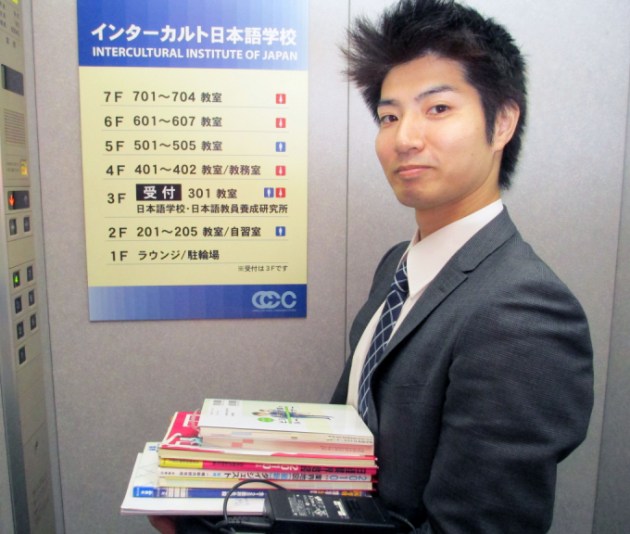 Сасаки Хаято - преподаватель школы Интеркультура