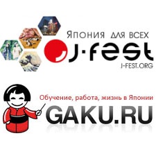 Что будет на J-FEST в этом году от GAKU.RU?