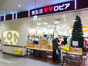 магазины в Японии