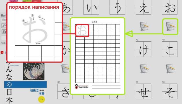 тест на знание хираганы