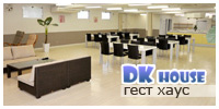 DK House