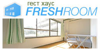 Fresh Room