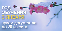 Набор на январь 2011