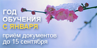 Набор на январь 2011