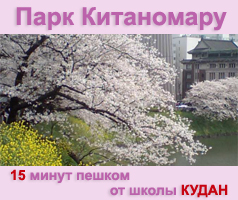 Кудан