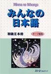 Minna no nihongo