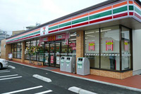 7 Eleven