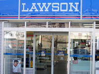 Японский магазин Lawson