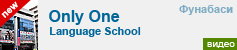Only One