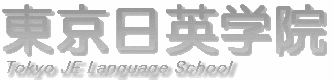 Логотип института японского и английского языков «Нитиэй»
