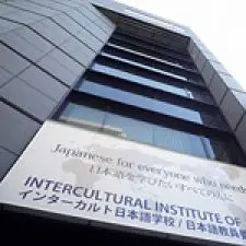 Интенсивный курс разговорного японского в школе «Интеркультура»