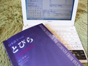Новый учебник японского языка: мои впечатления