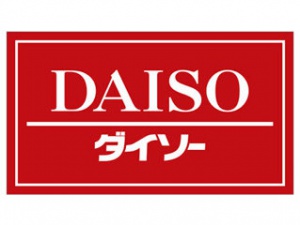 «Daiso»: что можно купить в Японии за 34 рубля (105 йен)