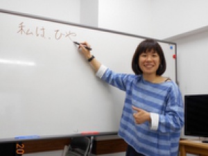 Моя первая неделя в Kichijoji Language School