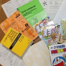 Бесплатные уроки японского от GAKU.RU