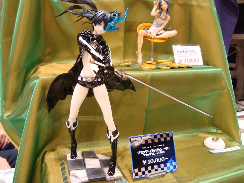 MWonFes_Summer_2011_01.JPG