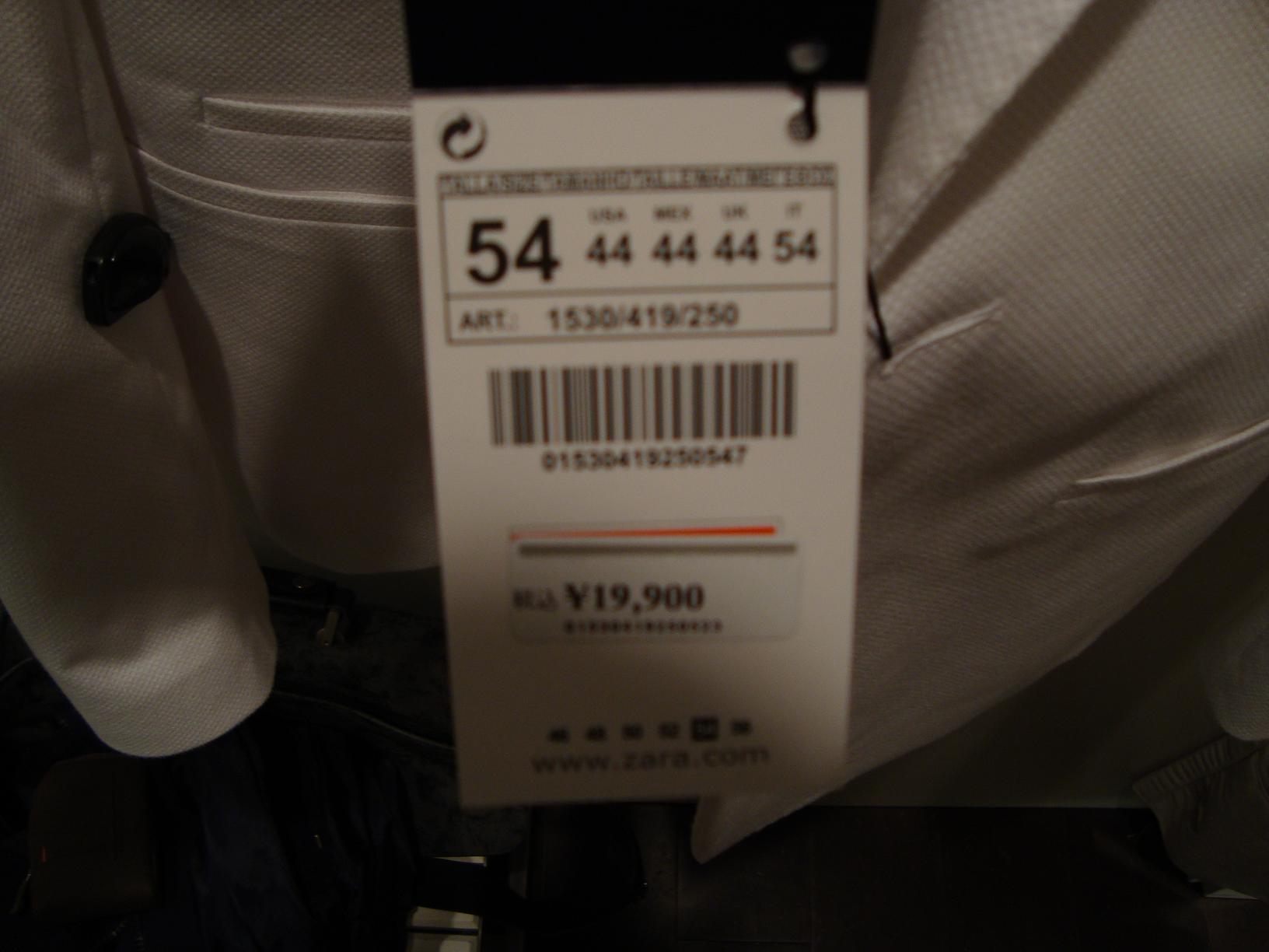 Harajuku_Shiro_Info.JPG
